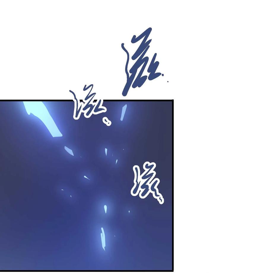 Xiu Tu Ch.20 p53