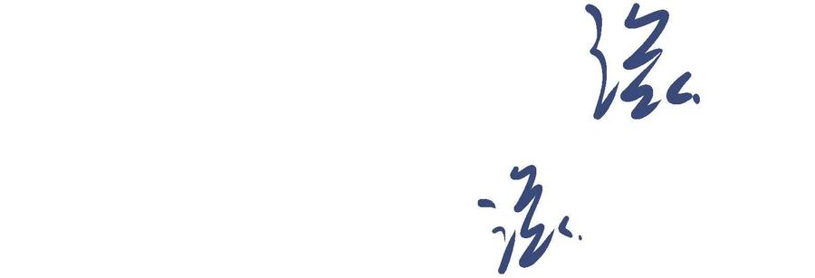 Xiu Tu Ch.20 p54