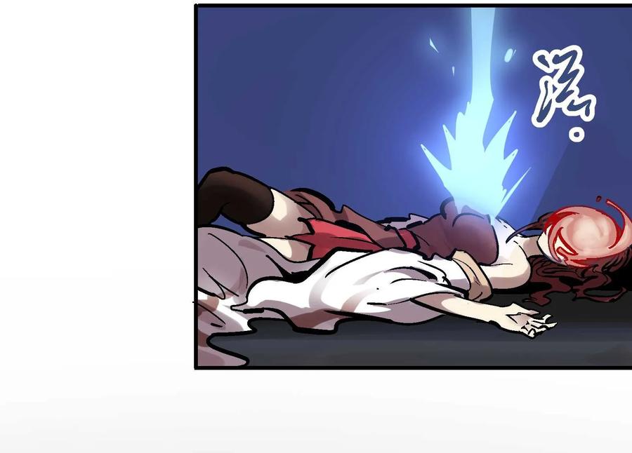 Xiu Tu Ch.20 p55