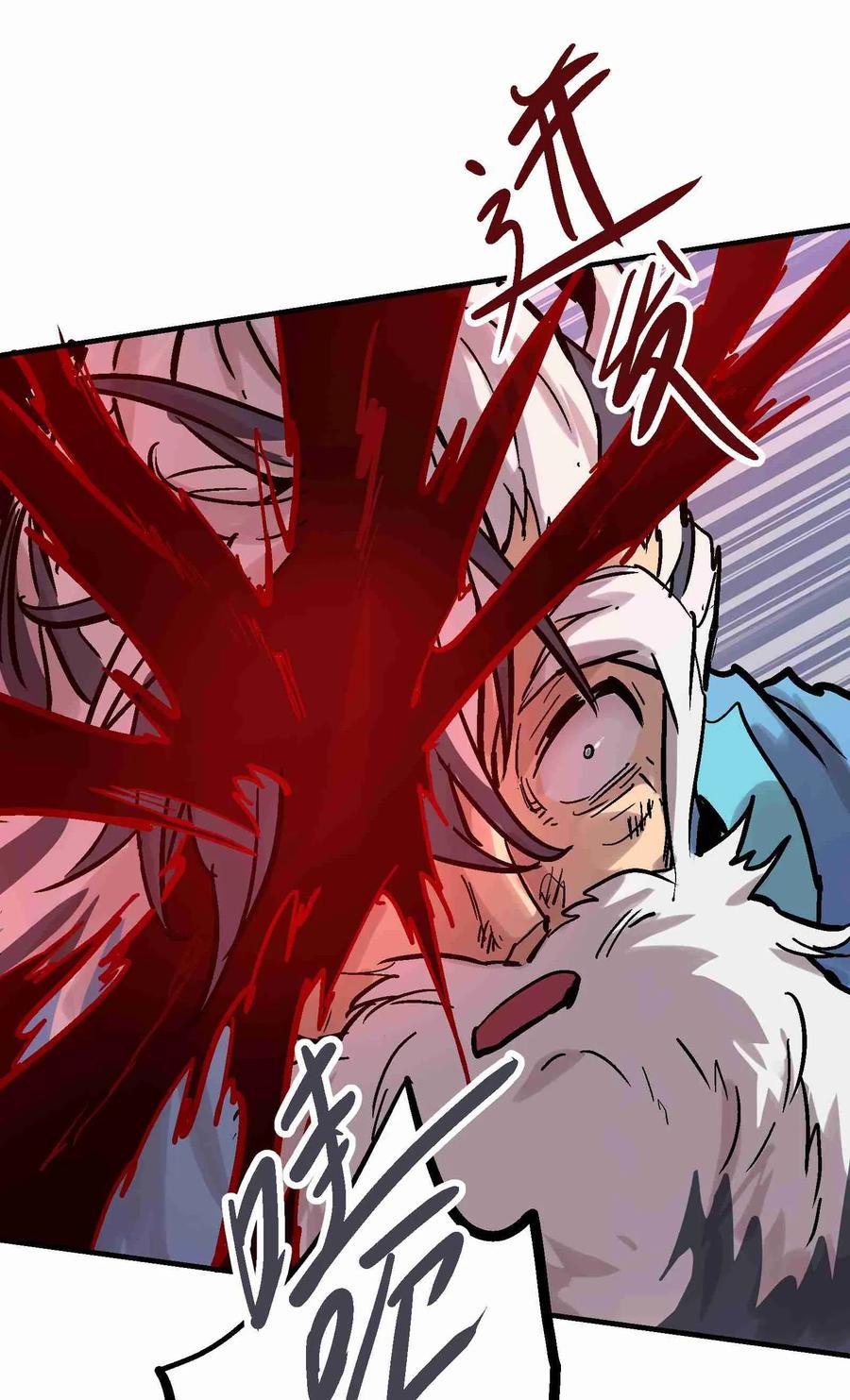 Xiu Tu Ch.20 p64