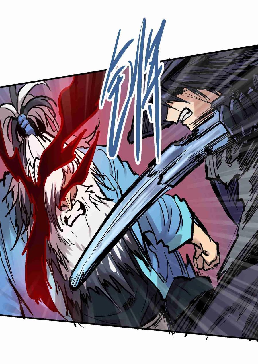 Xiu Tu Ch.20 p71