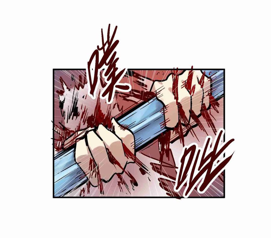 Xiu Tu Ch.20 p72