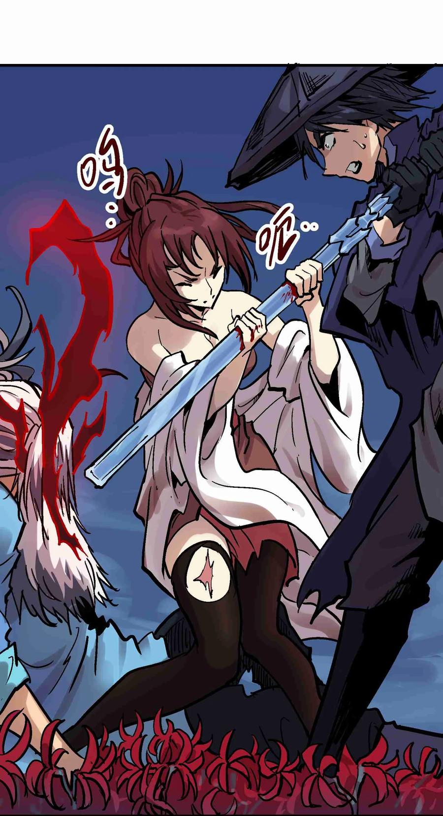 Xiu Tu Ch.20 p73