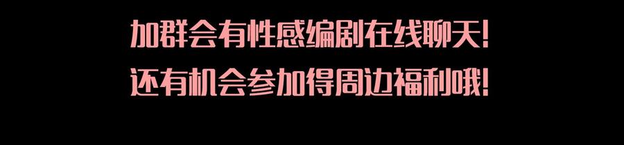 Xiu Tu Ch.20 p89
