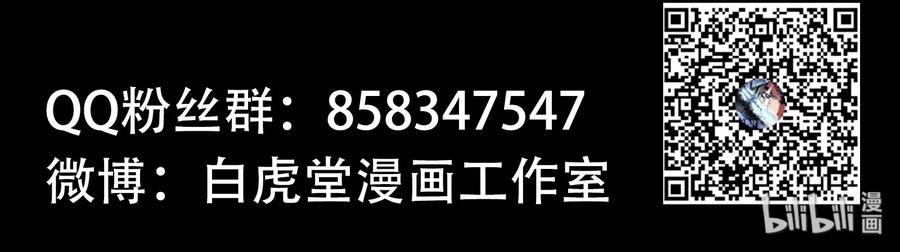 Xiu Tu Ch.20 p90