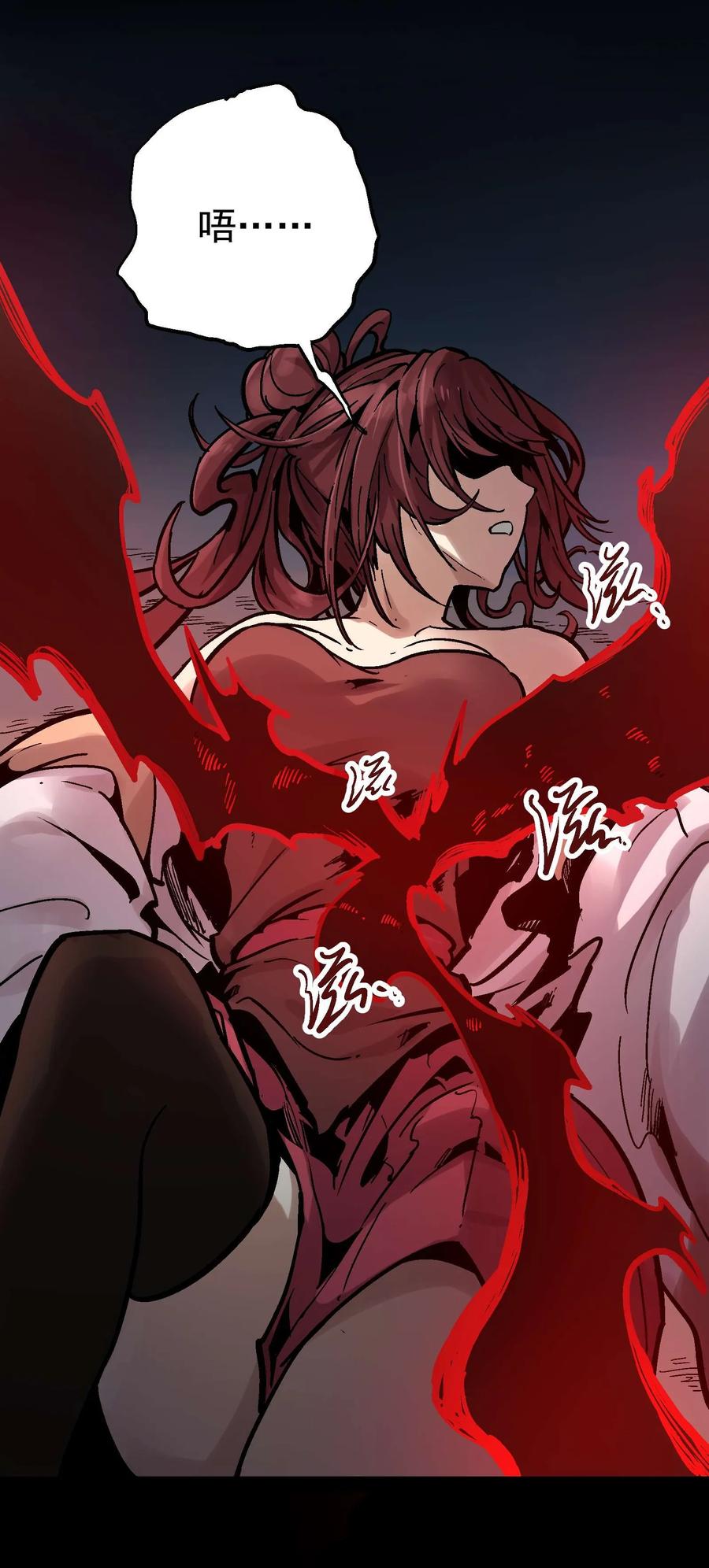 Xiu Tu Ch.21 p10
