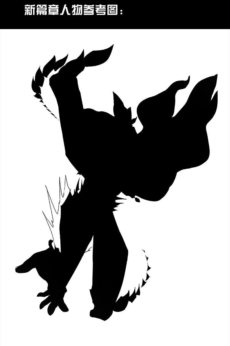 Xiu Tu Ch.21 p104
