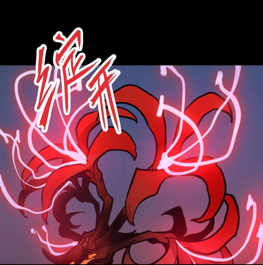 Xiu Tu Ch.21 p13