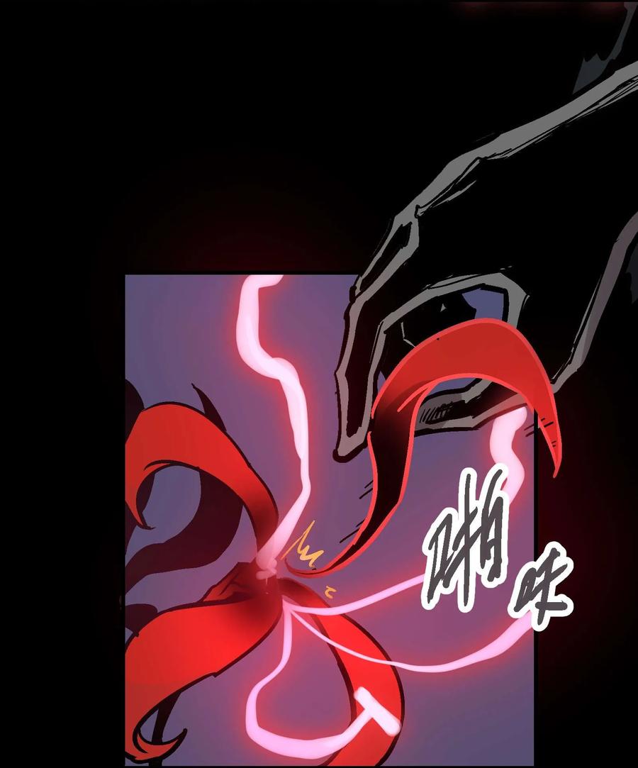 Xiu Tu Ch.21 p14