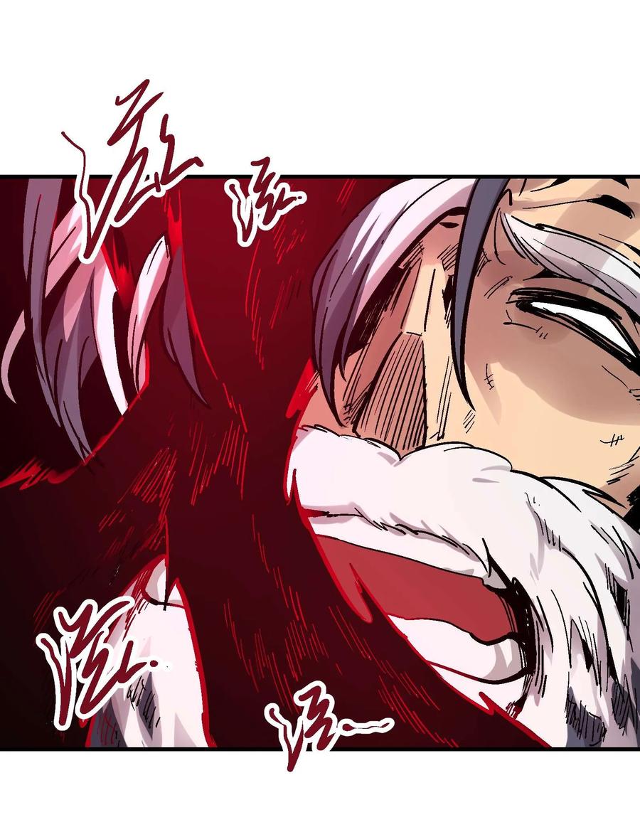 Xiu Tu Ch.21 p20
