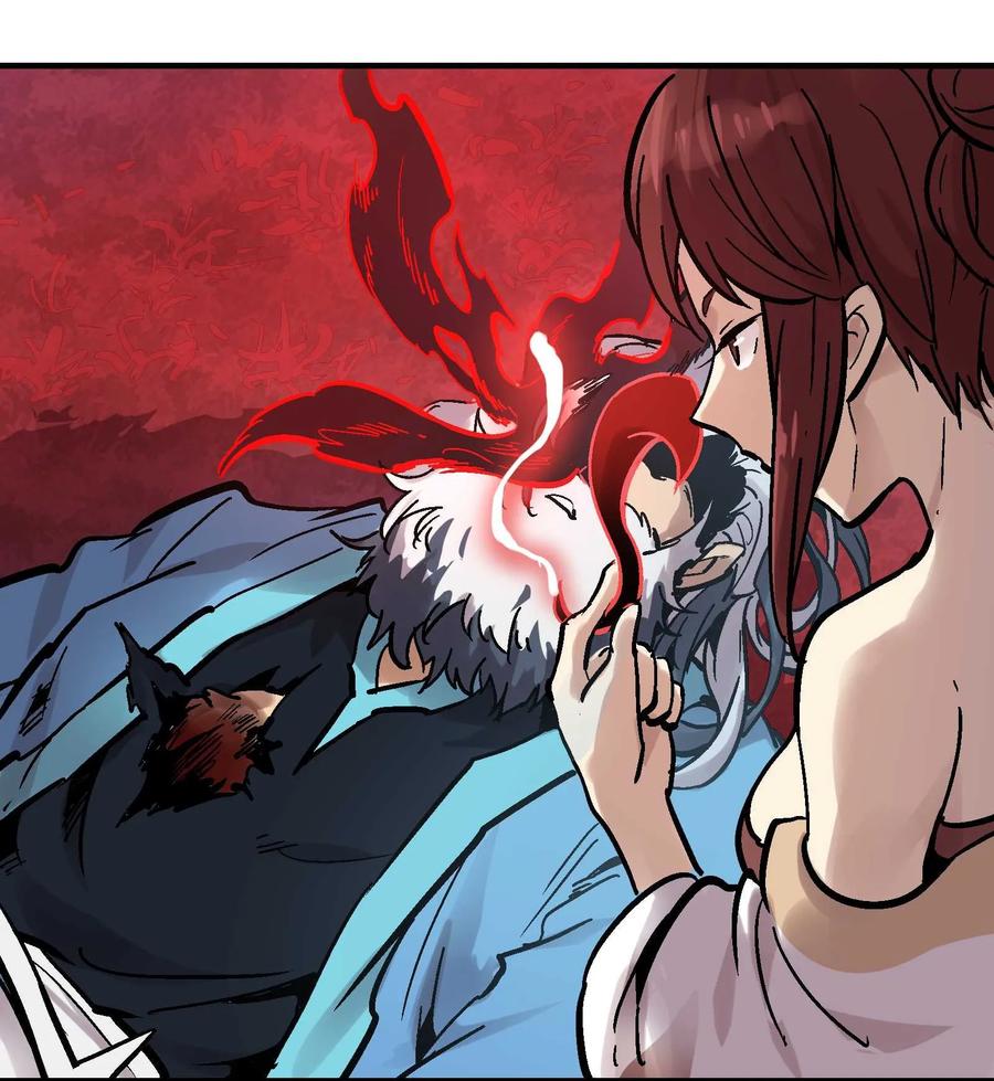 Xiu Tu Ch.21 p26
