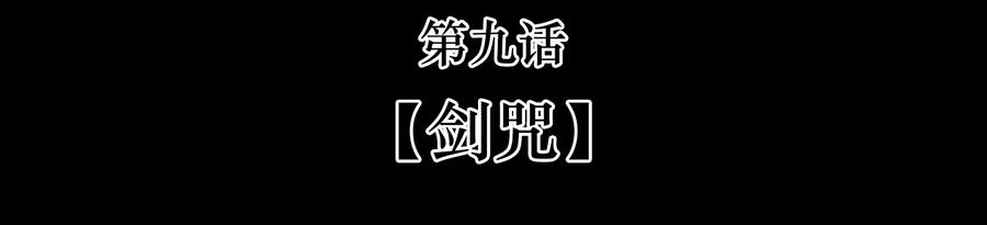 Xiu Tu Ch.21 p3