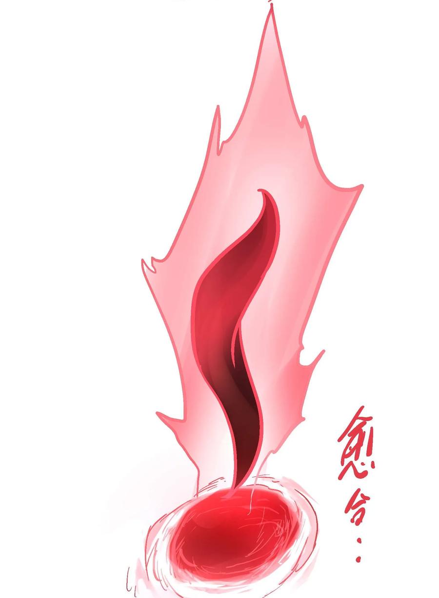 Xiu Tu Ch.21 p33