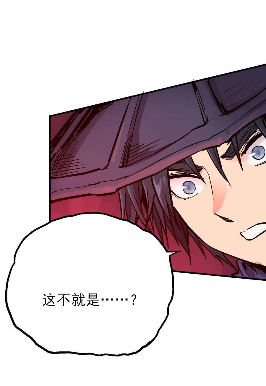 Xiu Tu Ch.21 p35