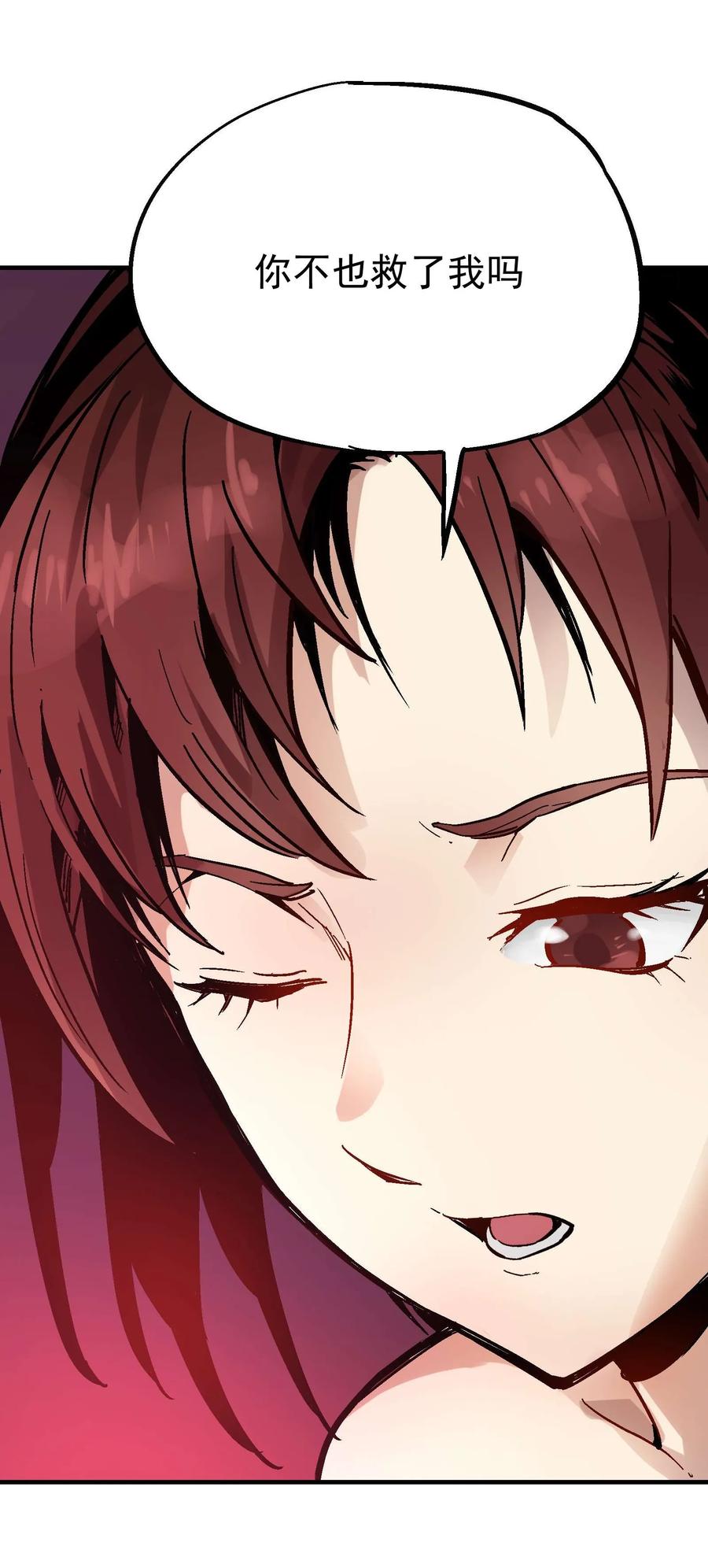 Xiu Tu Ch.21 p49