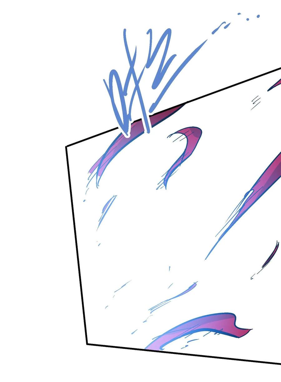 Xiu Tu Ch.21 p58