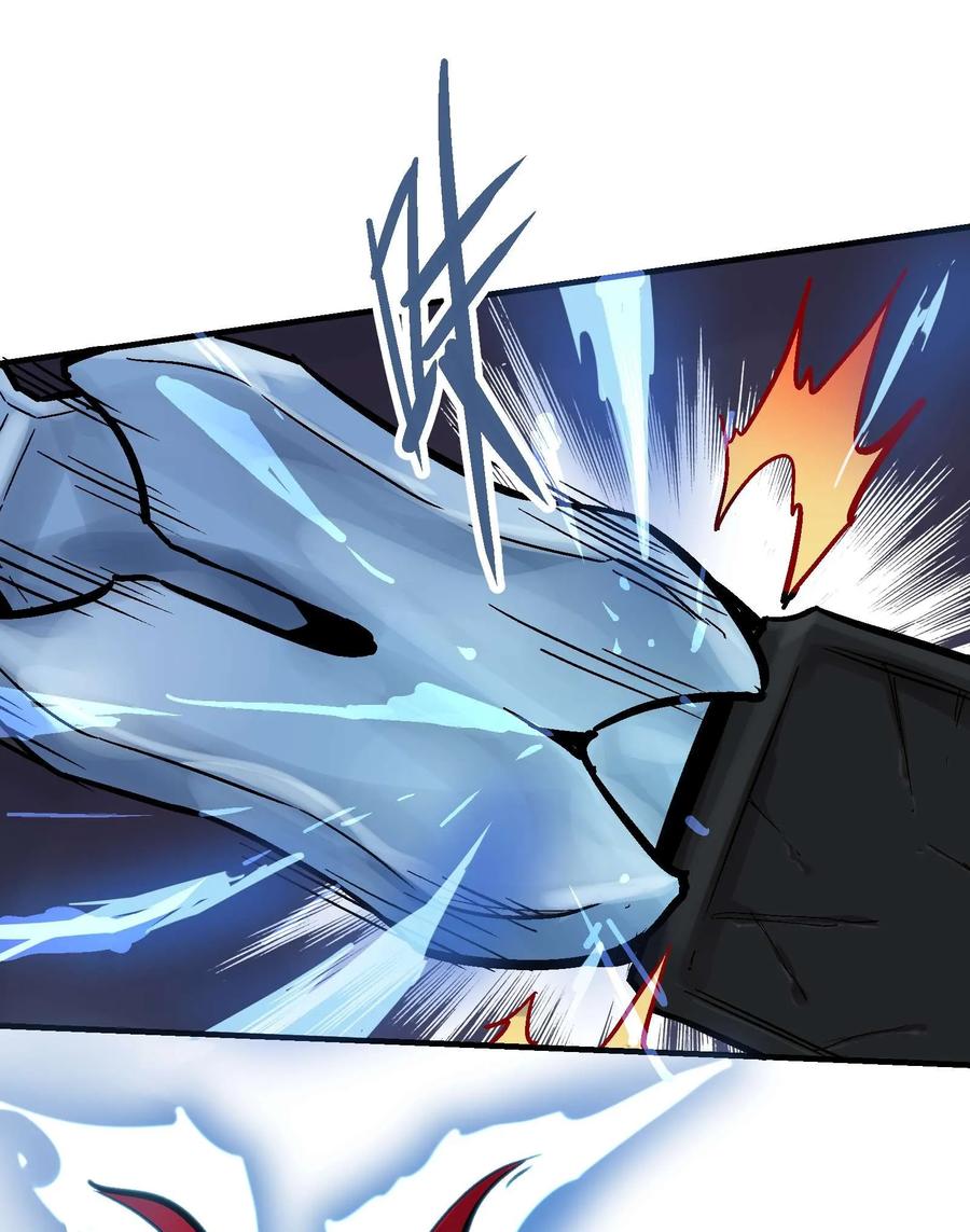 Xiu Tu Ch.21 p59
