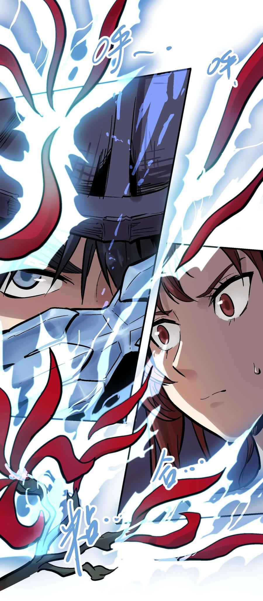 Xiu Tu Ch.21 p60
