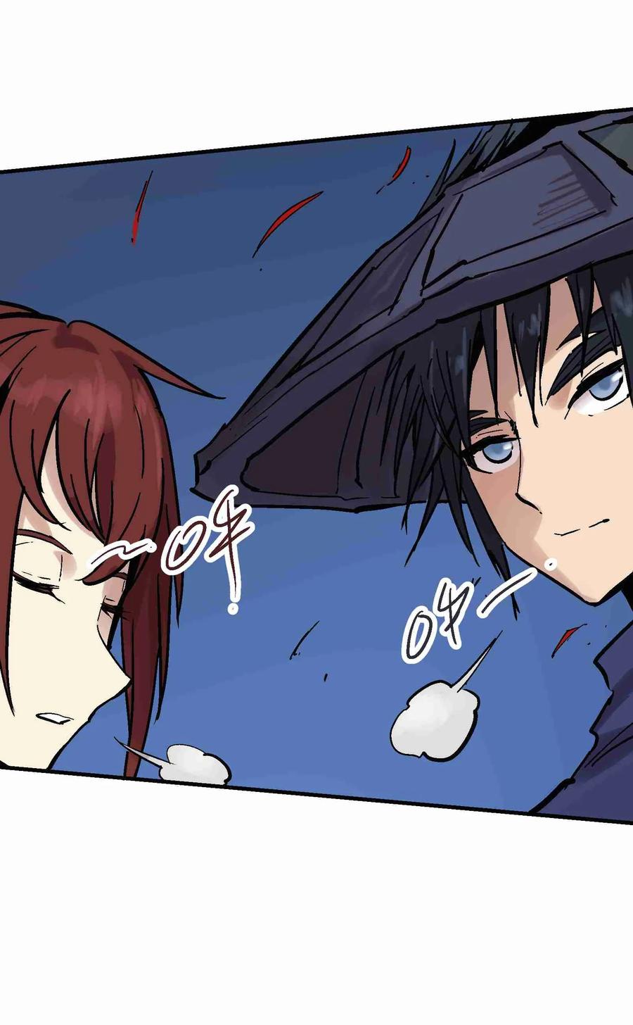 Xiu Tu Ch.21 p64