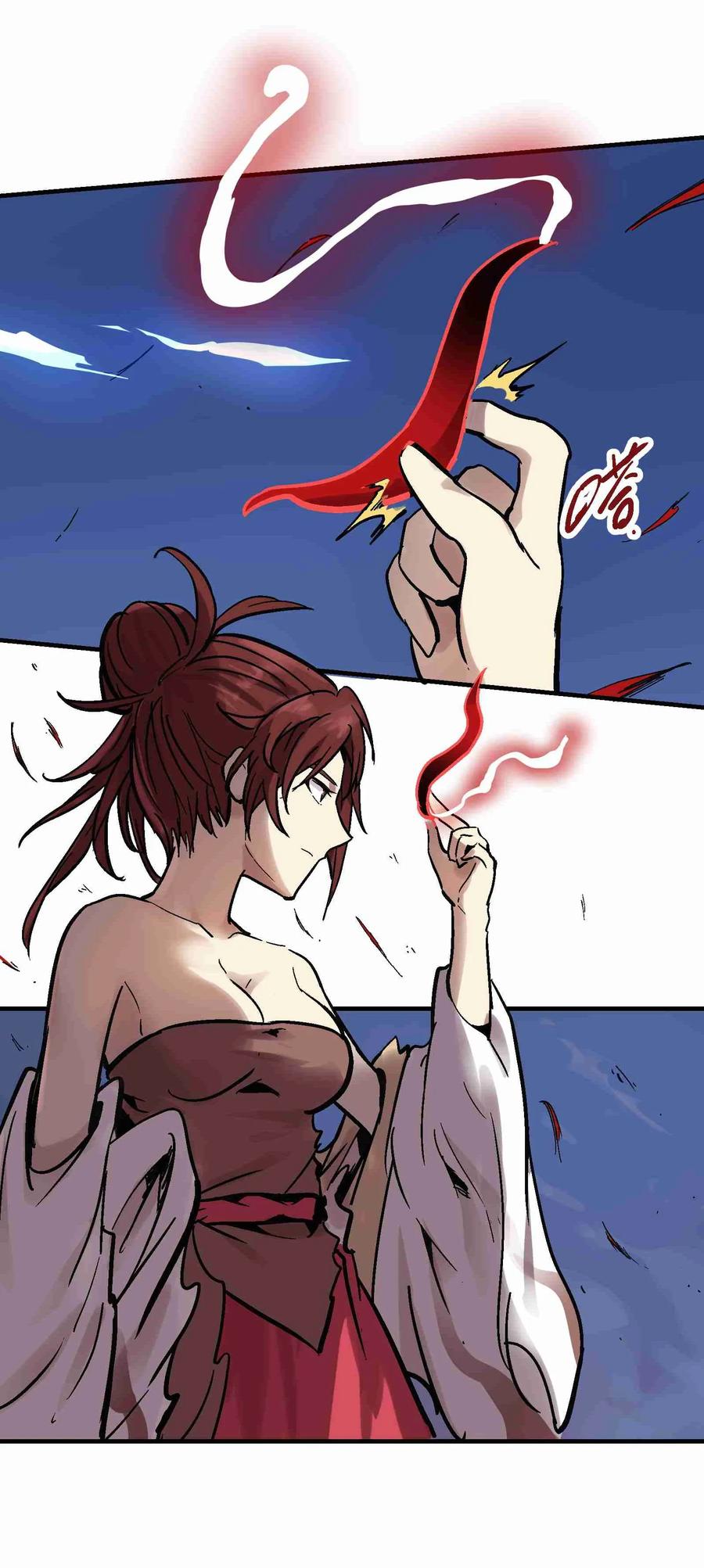 Xiu Tu Ch.21 p66