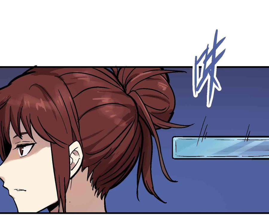 Xiu Tu Ch.21 p67