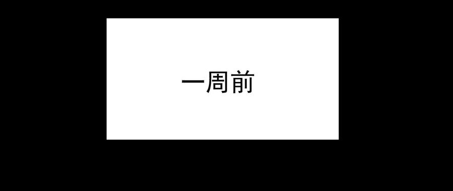 Xiu Tu Ch.21 p7
