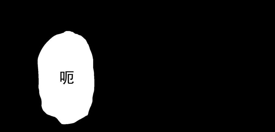 Xiu Tu Ch.21 p8