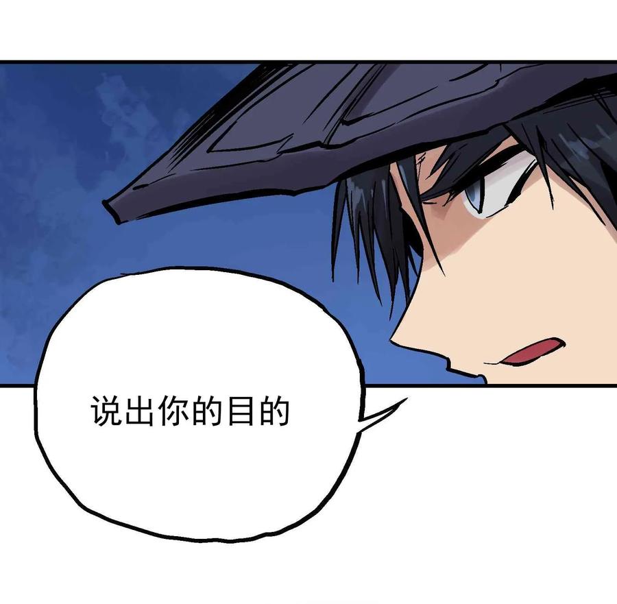 Xiu Tu Ch.21 p82
