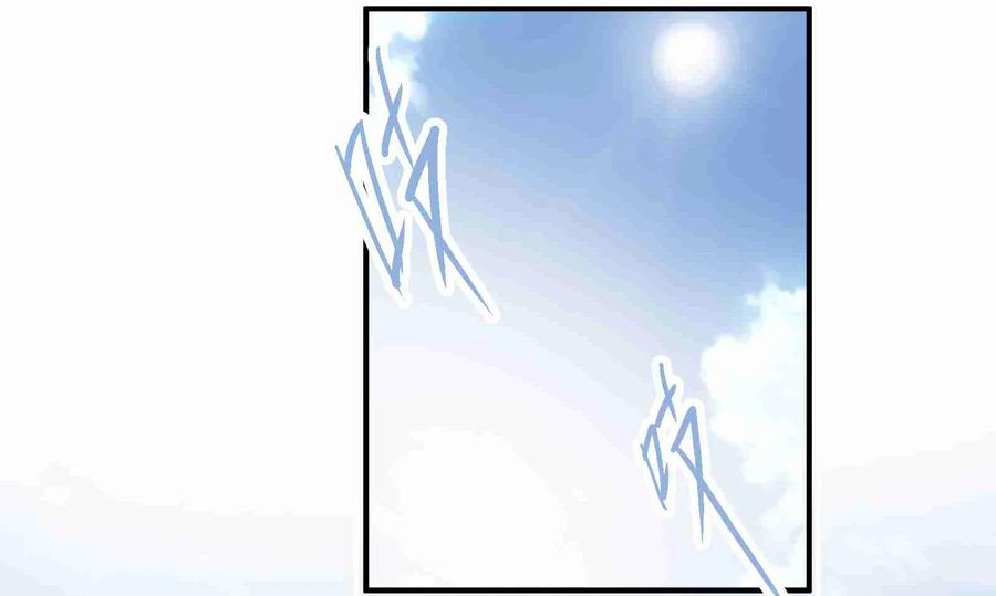 Xiu Tu Ch.21 p87