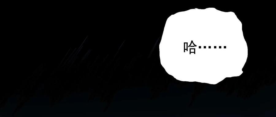 Xiu Tu Ch.21 p9