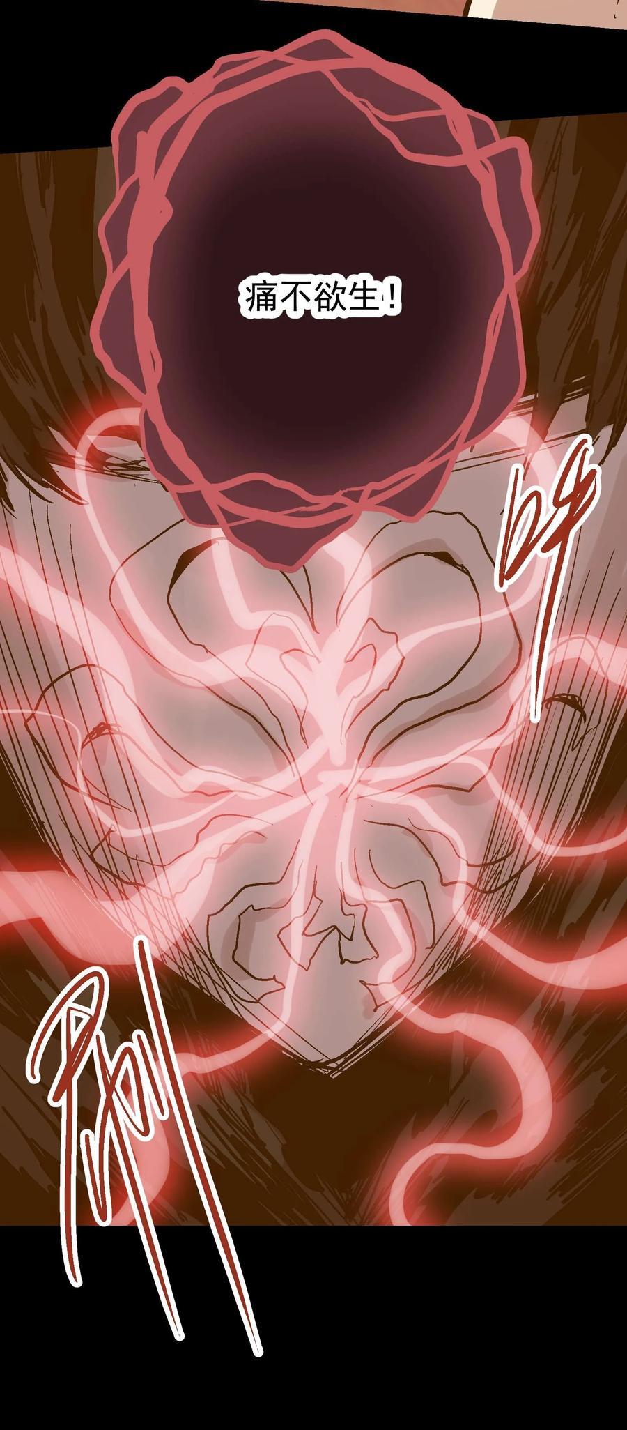 Xiu Tu Ch.21 p99