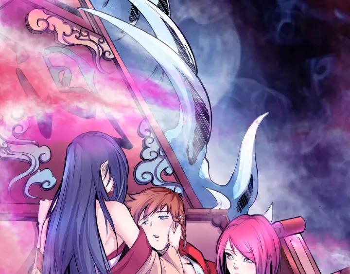 The Prosy of Yama Ch.1 p16