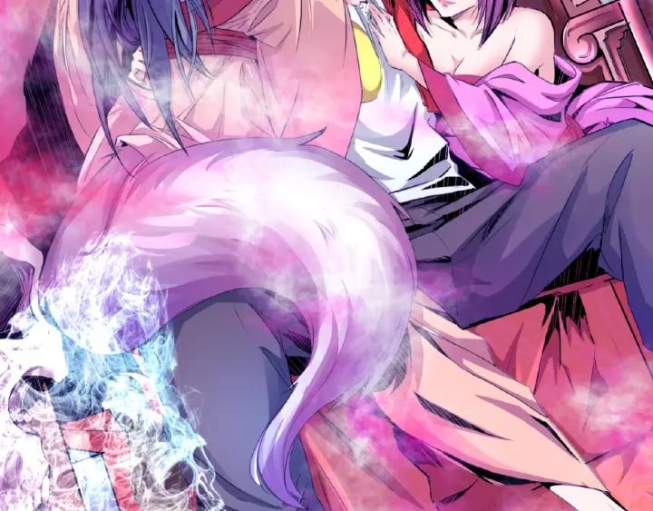 The Prosy of Yama Ch.1 p17