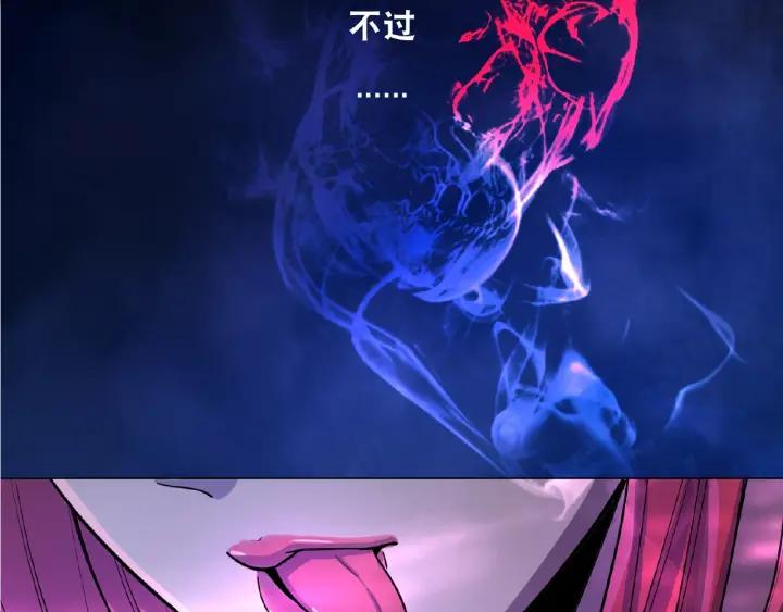 The Prosy of Yama Ch.1 p20