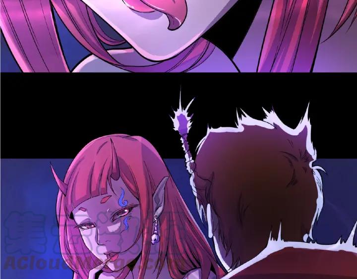 The Prosy of Yama Ch.1 p21