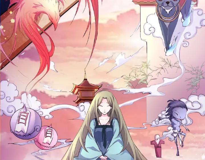 The Prosy of Yama Ch.1 p27