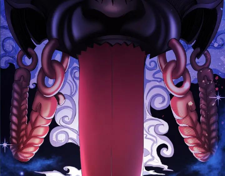 The Prosy of Yama Ch.1 p29