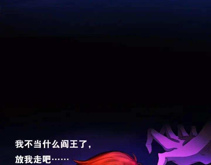 The Prosy of Yama Ch.1 p32