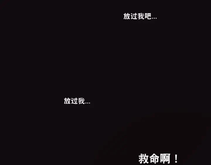 The Prosy of Yama Ch.1 p35