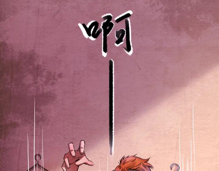 The Prosy of Yama Ch.1 p38