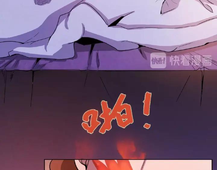 The Prosy of Yama Ch.1 p40