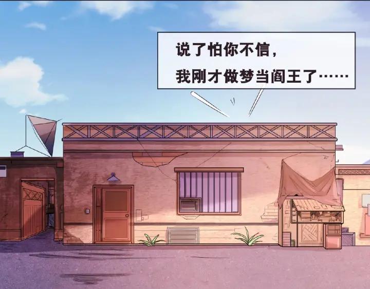 The Prosy of Yama Ch.1 p44