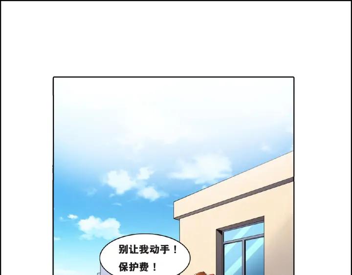 The Prosy of Yama Ch.1 p49