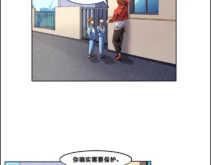 The Prosy of Yama Ch.1 p50