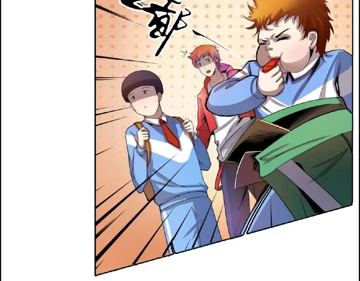 The Prosy of Yama Ch.1 p52