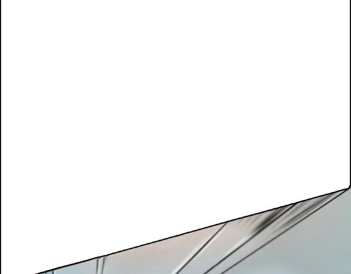 The Prosy of Yama Ch.1 p53