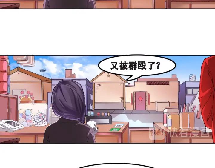 The Prosy of Yama Ch.1 p60