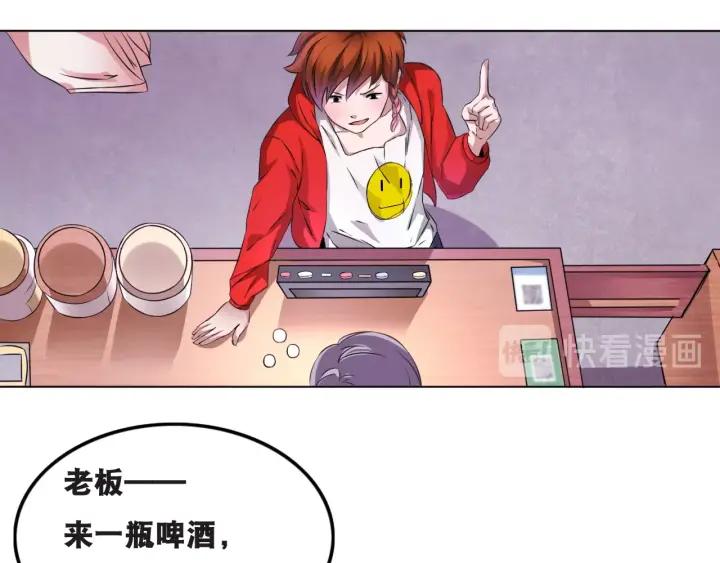 The Prosy of Yama Ch.1 p64