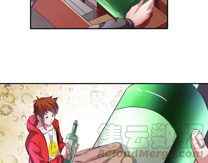 The Prosy of Yama Ch.1 p71