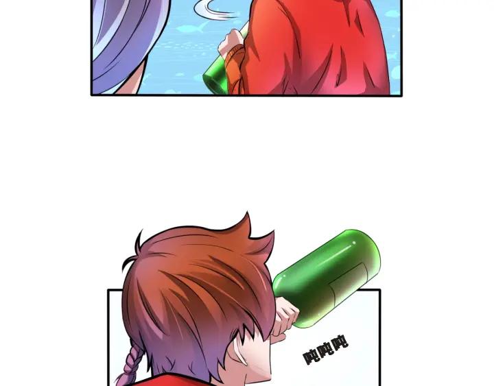 The Prosy of Yama Ch.1 p74